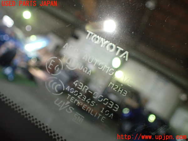 1UPJ-24941200]エスティマハイブリッド(AHR20W)右フロント三角窓ガラス M2H3 中古_m0003.jpg