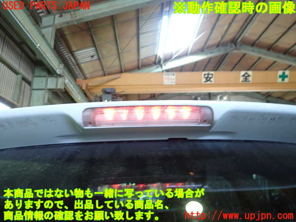1UPJ-24941520]エスティマハイブリッド(AHR20W)リアスポイラー 中古_m0005.jpg