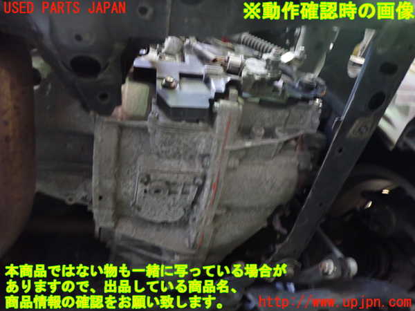 1UPJ-24943010]エスティマハイブリッド(AHR20W)ミッション AT 2AZ-FXE 4WD 中古_m0004.jpg