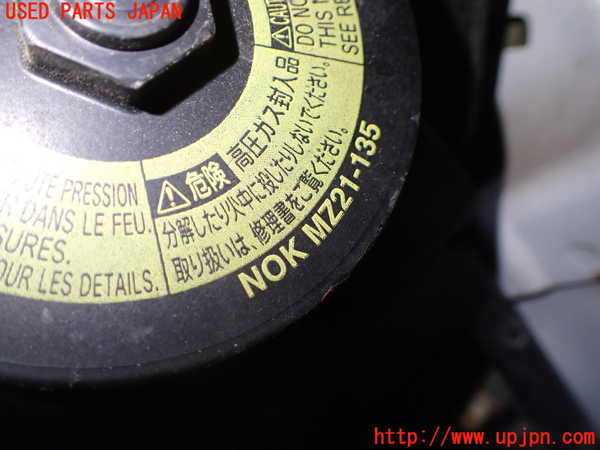 1UPJ-24944040]エスティマハイブリッド(AHR20W)ABSアクチュエーター 中古_m0002.jpg