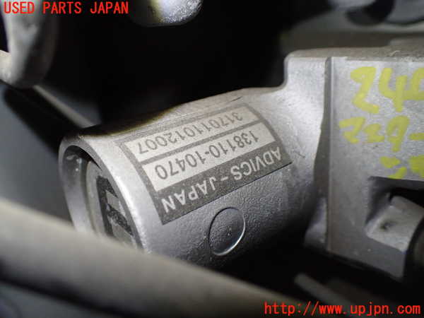 1UPJ-24944050]エスティマハイブリッド(AHR20W)ブレーキマスターシリンダー 中古_m0002.jpg
