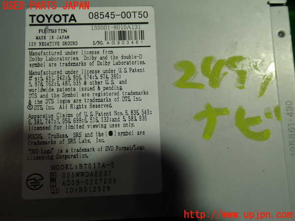 1UPJ-24946589]エスティマハイブリッド(AHR20W)カーナビゲーション 中古_m0002.jpg