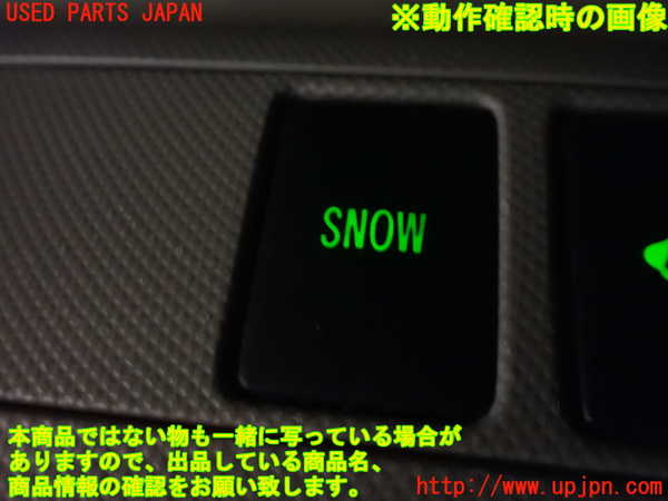 1UPJ-24946308]エスティマハイブリッド(AHR20W)スイッチ3（SNOW） 中古_m0004.jpg