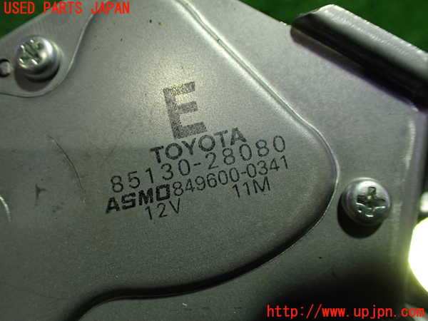 1UPJ-24946775]エスティマハイブリッド(AHR20W)リアワイパーモーター 中古_m0002.jpg