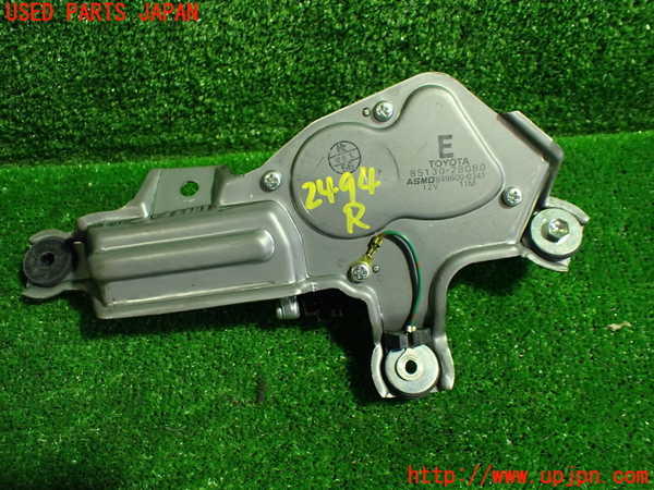 1UPJ-24946775]エスティマハイブリッド(AHR20W)リアワイパーモーター 中古_m0003.jpg
