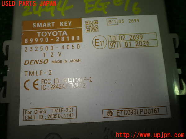 1UPJ-24946110]エスティマハイブリッド(AHR20W)エンジンコンピューター 中古_m0003.jpg