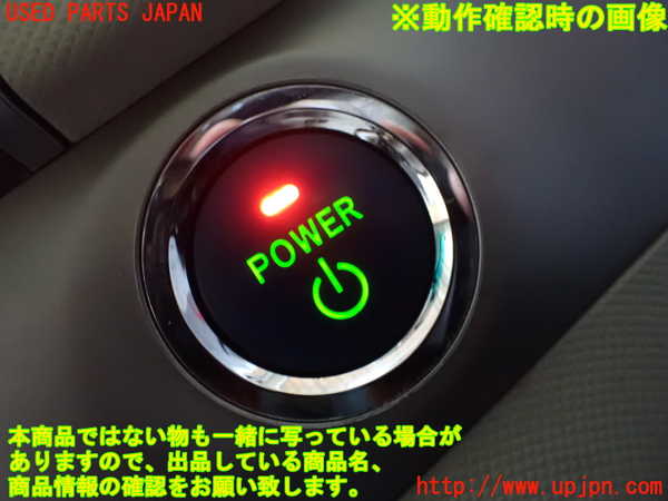 1UPJ-24946110]エスティマハイブリッド(AHR20W)エンジンコンピューター 中古_m0005.jpg