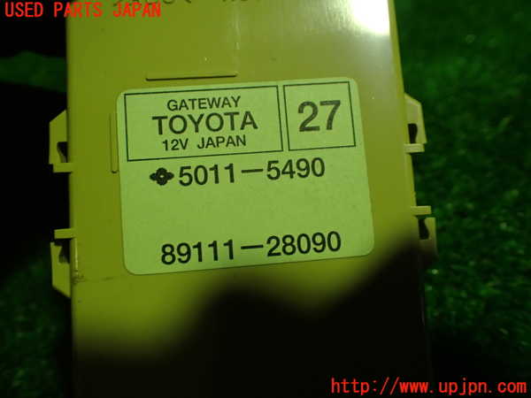 1UPJ-24946150]エスティマハイブリッド(AHR20W)コンピューター5 89111-28090 中古_m0002.jpg