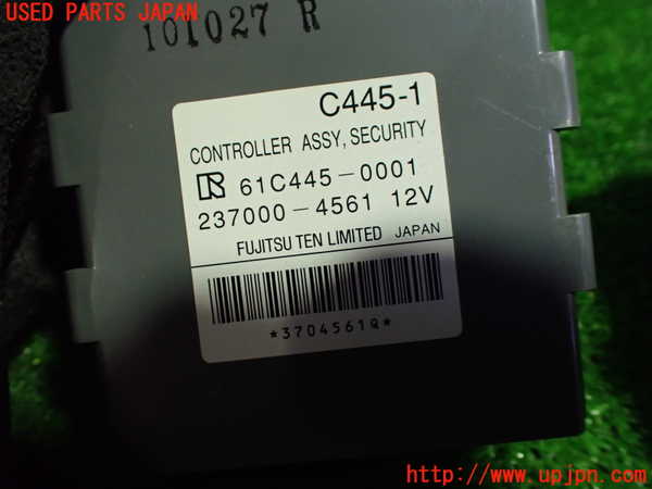 1UPJ-24946152]エスティマハイブリッド(AHR20W)コンピューター7 中古_m0002.jpg