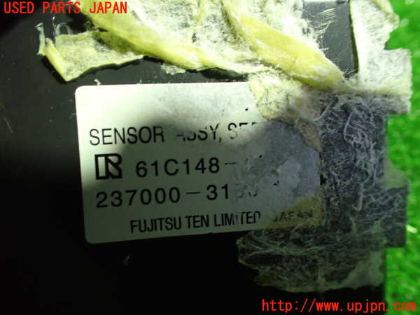 1UPJ-24946152]エスティマハイブリッド(AHR20W)コンピューター7 中古_m0003.jpg