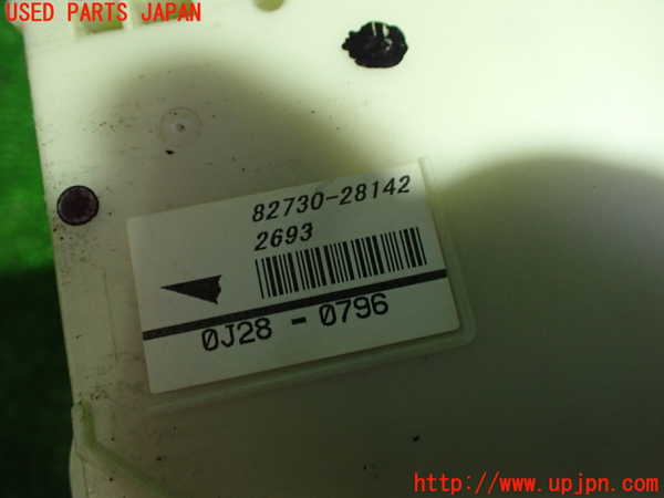 1UPJ-24946741]エスティマハイブリッド(AHR20W)ヒューズボックス1 中古_m0002.jpg