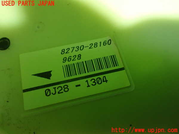 1UPJ-24946741]エスティマハイブリッド(AHR20W)ヒューズボックス1 中古_m0003.jpg