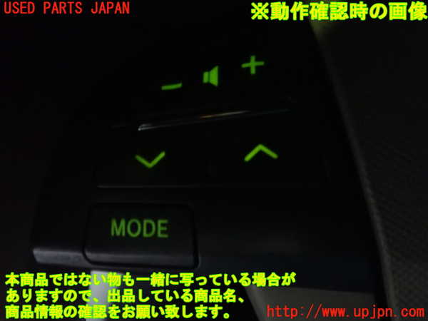 1UPJ-24947855]エスティマハイブリッド(AHR20W)ステアリングホイール 中古_m0005.jpg
