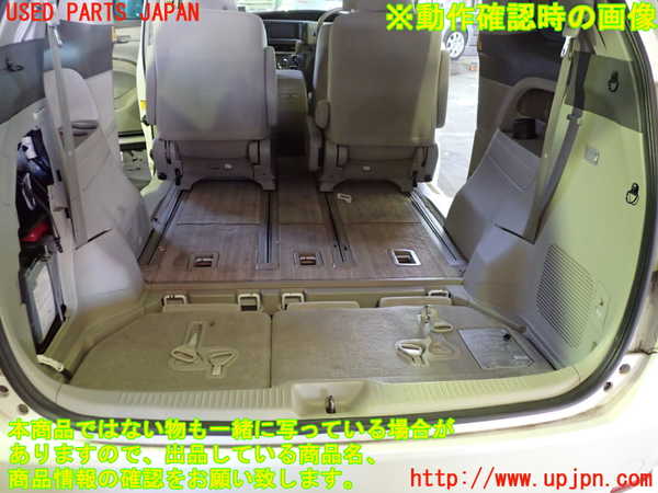 1UPJ-24947265]エスティマハイブリッド(AHR20W)左3列目シート 中古_m0005.jpg