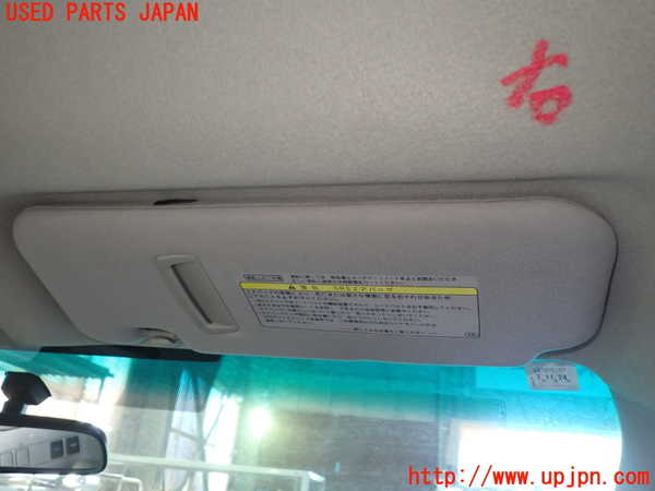 1UPJ-24947625]エスティマハイブリッド(AHR20W)室内サンバイザー右側 中古_m0001.jpg