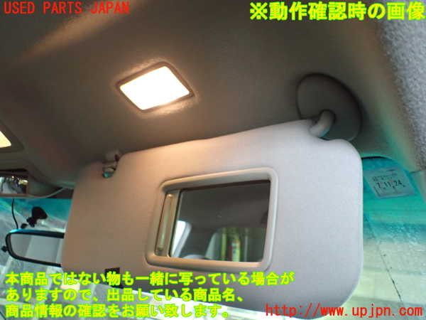 1UPJ-24947625]エスティマハイブリッド(AHR20W)室内サンバイザー右側 中古_m0004.jpg