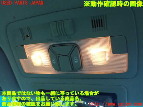 1UPJ-24946411]エスティマハイブリッド(AHR20W)ルームランプ1（1列目） 中古_m0002.jpg