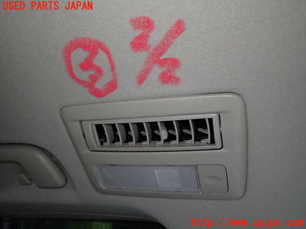 1UPJ-24946413]エスティマハイブリッド(AHR20W)ルームランプ3（3列目） 中古_m0002.jpg