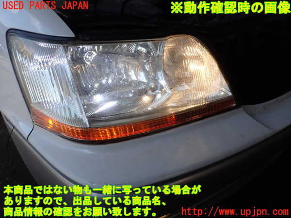 2UPJ-24951130]クラウン マジェスタ(JZS177)右ヘッドライト HID 中古_m0004.jpg