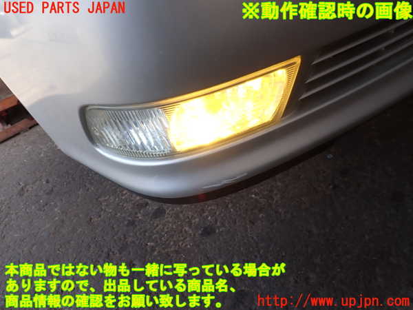 2UPJ-24951150]クラウン マジェスタ(JZS177)右コーナーランプ 中古_m0005.jpg