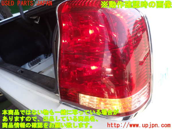 2UPJ-24951530]クラウン マジェスタ(JZS177)右テールランプ 中古_m0005.jpg