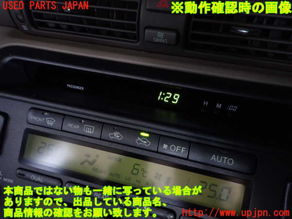 2UPJ-24957850]クラウン マジェスタ(JZS177)時計 中古_m0003.jpg