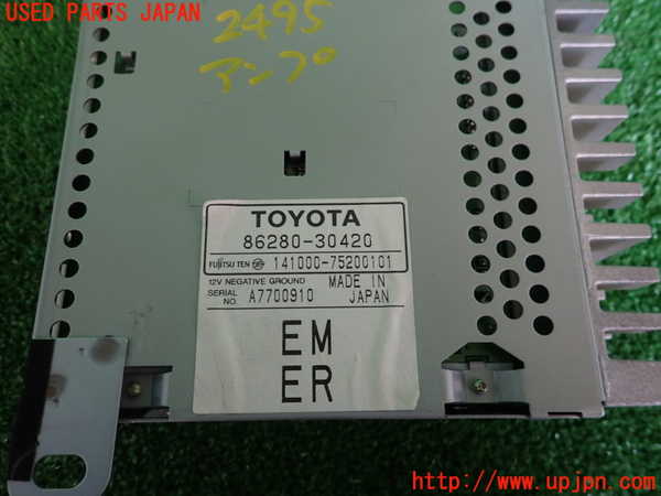 2UPJ-24956525]クラウン マジェスタ(JZS177)アンプ 中古_m0003.jpg