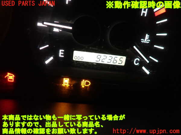 2UPJ-24956170]クラウン マジェスタ(JZS177)スピードメーター 中古_m0005.jpg