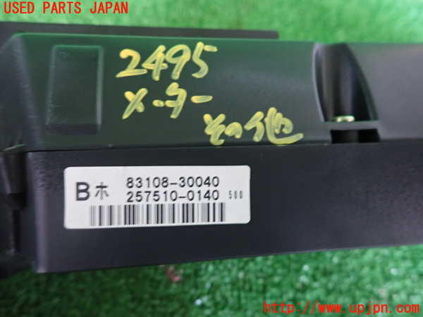 2UPJ-24956239]クラウン マジェスタ(JZS177)メーター・その他 (ヘッドアップディスプレイ) 中古_m0003.jpg