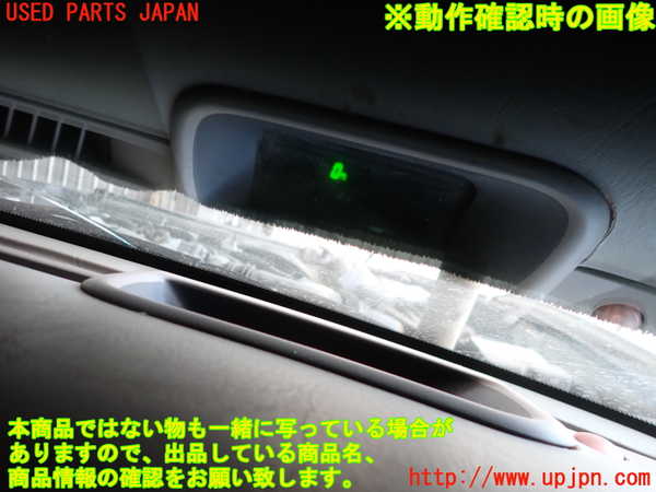 2UPJ-24956239]クラウン マジェスタ(JZS177)メーター・その他 (ヘッドアップディスプレイ) 中古_m0004.jpg