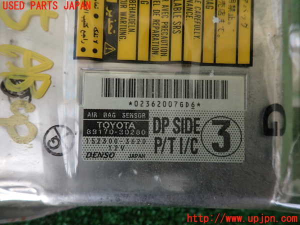 2UPJ-24956145]クラウン マジェスタ(JZS177)エアバッグコンピューター 【ジャンク品】 中古_m0003.jpg