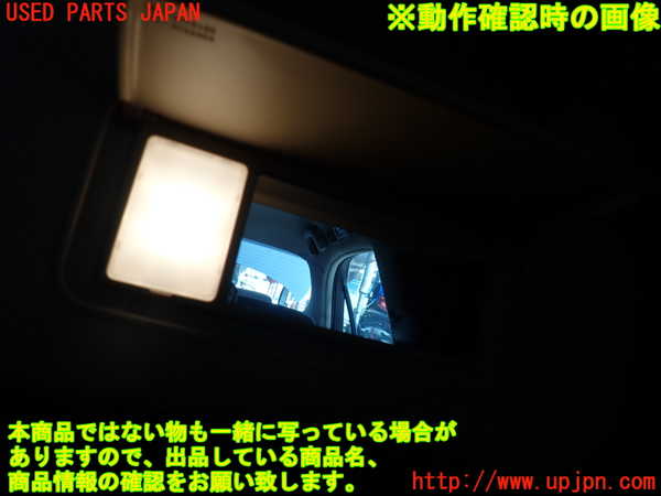2UPJ-24957625]クラウン マジェスタ(JZS177)室内サンバイザー右側 中古_m0004.jpg