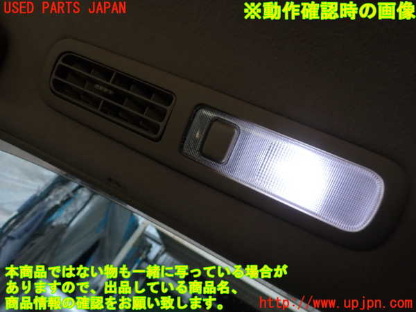 2UPJ-24956413]クラウン マジェスタ(JZS177)ルームランプ3 2列目 左 中古_m0002.jpg
