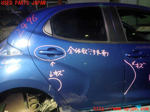 5UPJ-24961290]ヤリス(YARIS) ハイブリッド(MXPH10)右後ドア M2L2 中古_m0001.jpg