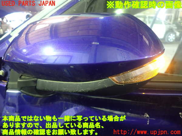 5UPJ-24961210]ヤリス(YARIS) ハイブリッド(MXPH10)右ドアミラー 中古_m0005.jpg
