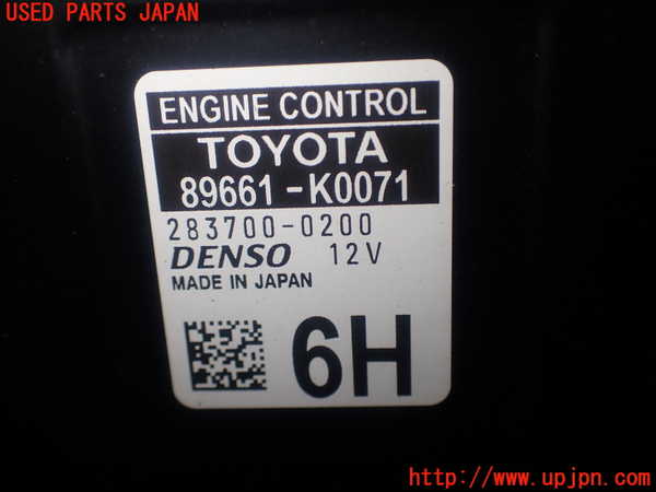 1UPJ-24966110]ヤリス(YARIS) ハイブリッド(MXPH10)エンジンコンピューター 中古_m0002.jpg