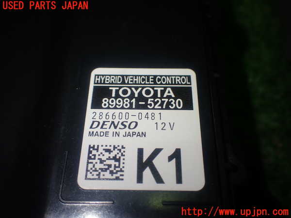 1UPJ-24966110]ヤリス(YARIS) ハイブリッド(MXPH10)エンジンコンピューター 中古_m0003.jpg