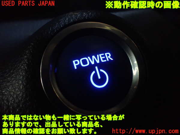 1UPJ-24966110]ヤリス(YARIS) ハイブリッド(MXPH10)エンジンコンピューター 中古_m0005.jpg