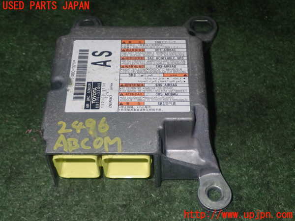 5UPJ-24966145]ヤリス(YARIS) ハイブリッド(MXPH10)エアバッグコンピューター 中古_m0001.jpg