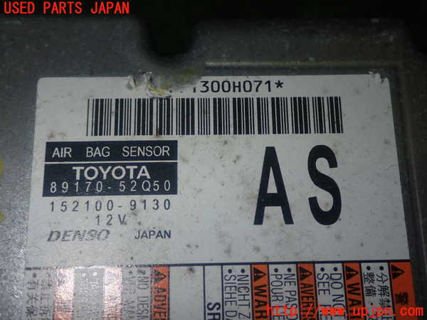 5UPJ-24966145]ヤリス(YARIS) ハイブリッド(MXPH10)エアバッグコンピューター 中古_m0004.jpg