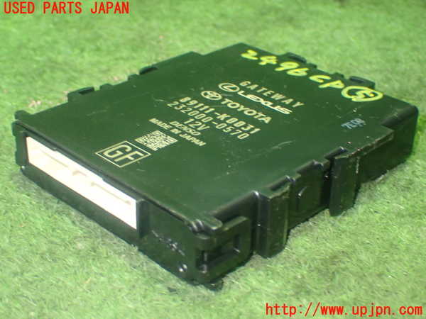 5UPJ-24966150]ヤリス(YARIS) ハイブリッド(MXPH10)コンピューター5 89111-K0031 中古_m0002.jpg