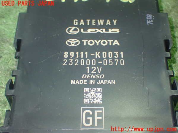 5UPJ-24966150]ヤリス(YARIS) ハイブリッド(MXPH10)コンピューター5 89111-K0031 中古_m0004.jpg