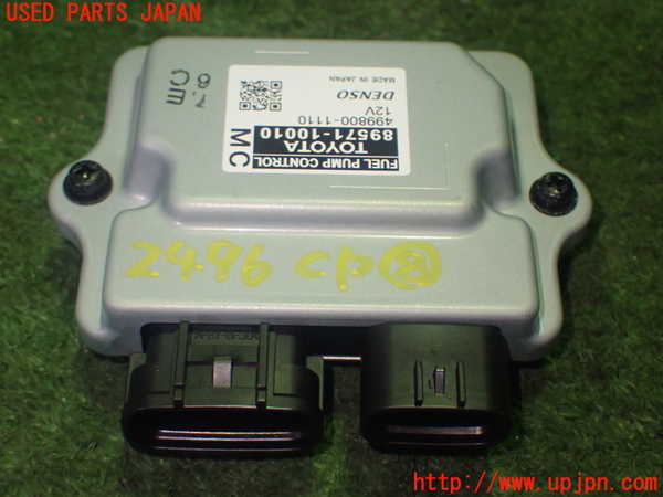 5UPJ-24966153]ヤリス(YARIS) ハイブリッド(MXPH10)コンピューター8 89571-10010 中古_m0001.jpg