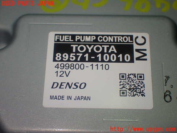 5UPJ-24966153]ヤリス(YARIS) ハイブリッド(MXPH10)コンピューター8 89571-10010 中古_m0004.jpg