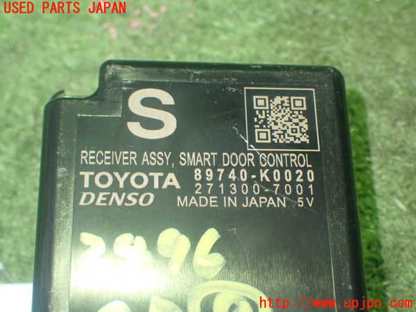 5UPJ-24966154]ヤリス(YARIS) ハイブリッド(MXPH10)コンピューター9 89740-K0020 中古_m0004.jpg