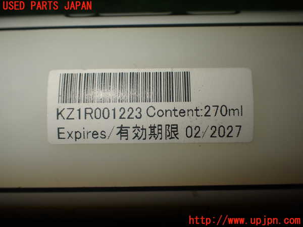 5UPJ-24967805]ヤリス(YARIS) ハイブリッド(MXPH10)車載工具 中古_m0002.jpg