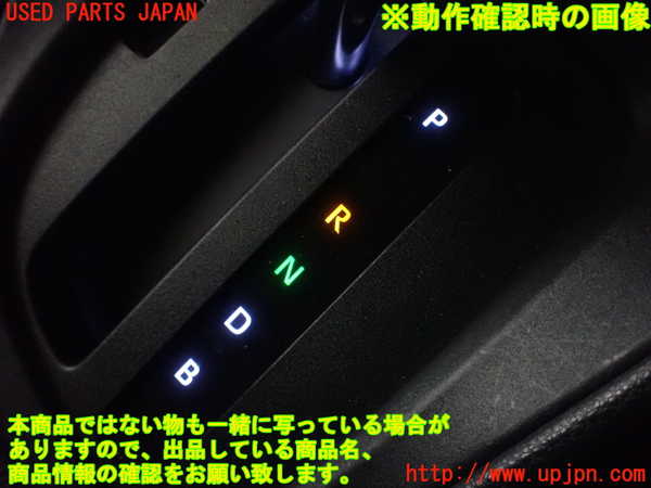 1UPJ-24967555]ヤリス(YARIS) ハイブリッド(MXPH10)ATシフトレバー 中古_m0005.jpg