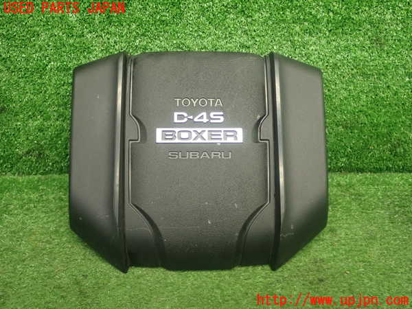 5UPJ-24972160]BRZ(86)(ZD8)エンジンアッパーカバー 中古_m0001.jpg
