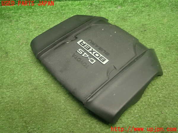 5UPJ-24972160]BRZ(86)(ZD8)エンジンアッパーカバー 中古_m0003.jpg
