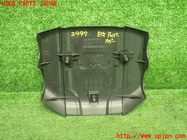 5UPJ-24972160]BRZ(86)(ZD8)エンジンアッパーカバー 中古_m0005.jpg